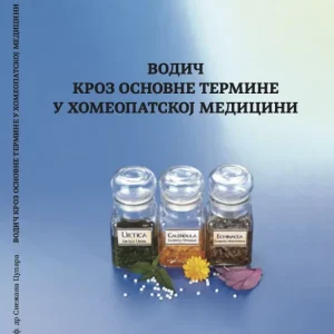 Vodič kroz osnovne termine u homeopatskoj medicini
